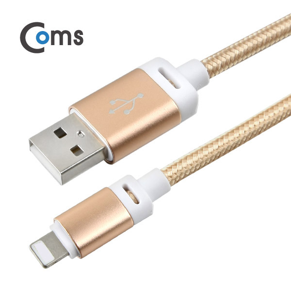 Coms IOS 8핀(8Pin) 케이블 USB/8P, 3M, Gold