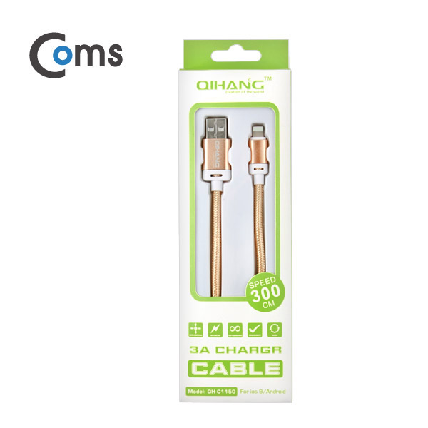Coms IOS 8핀(8Pin) 케이블 USB/8P, 3M, Gold