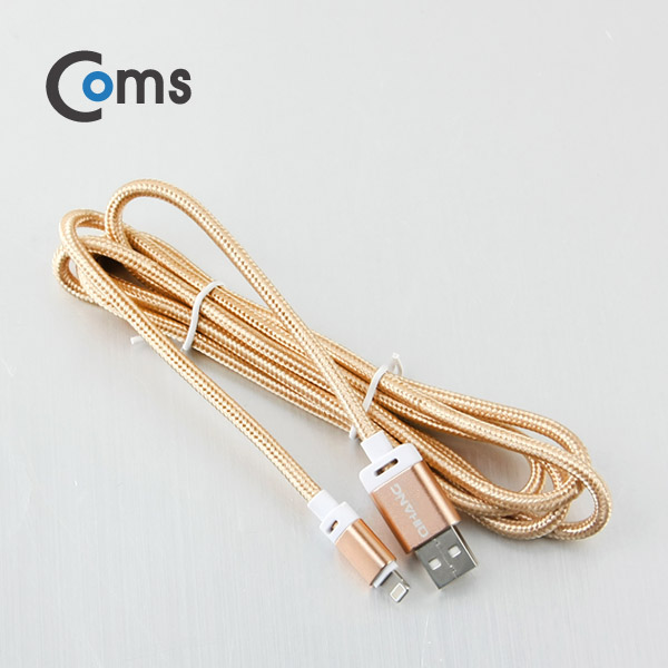 Coms IOS 8핀(8Pin) 케이블 USB/8P, 1.5M, Gold