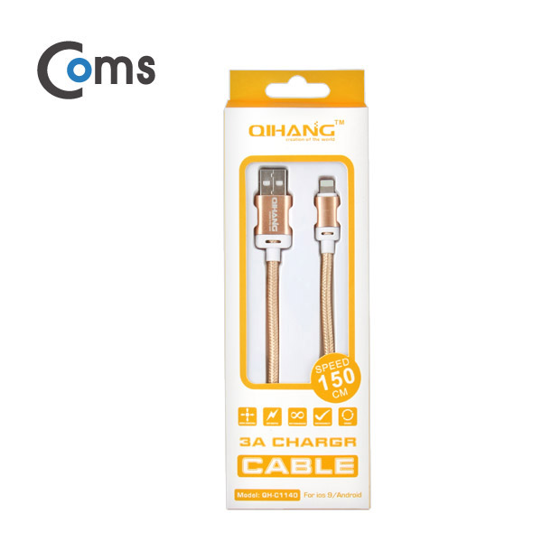Coms IOS 8핀(8Pin) 케이블 USB/8P, 1.5M, Gold
