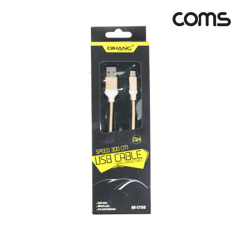 Coms 안드로이드 케이블 USB/Micro USB 5Pin, 3M, Gold