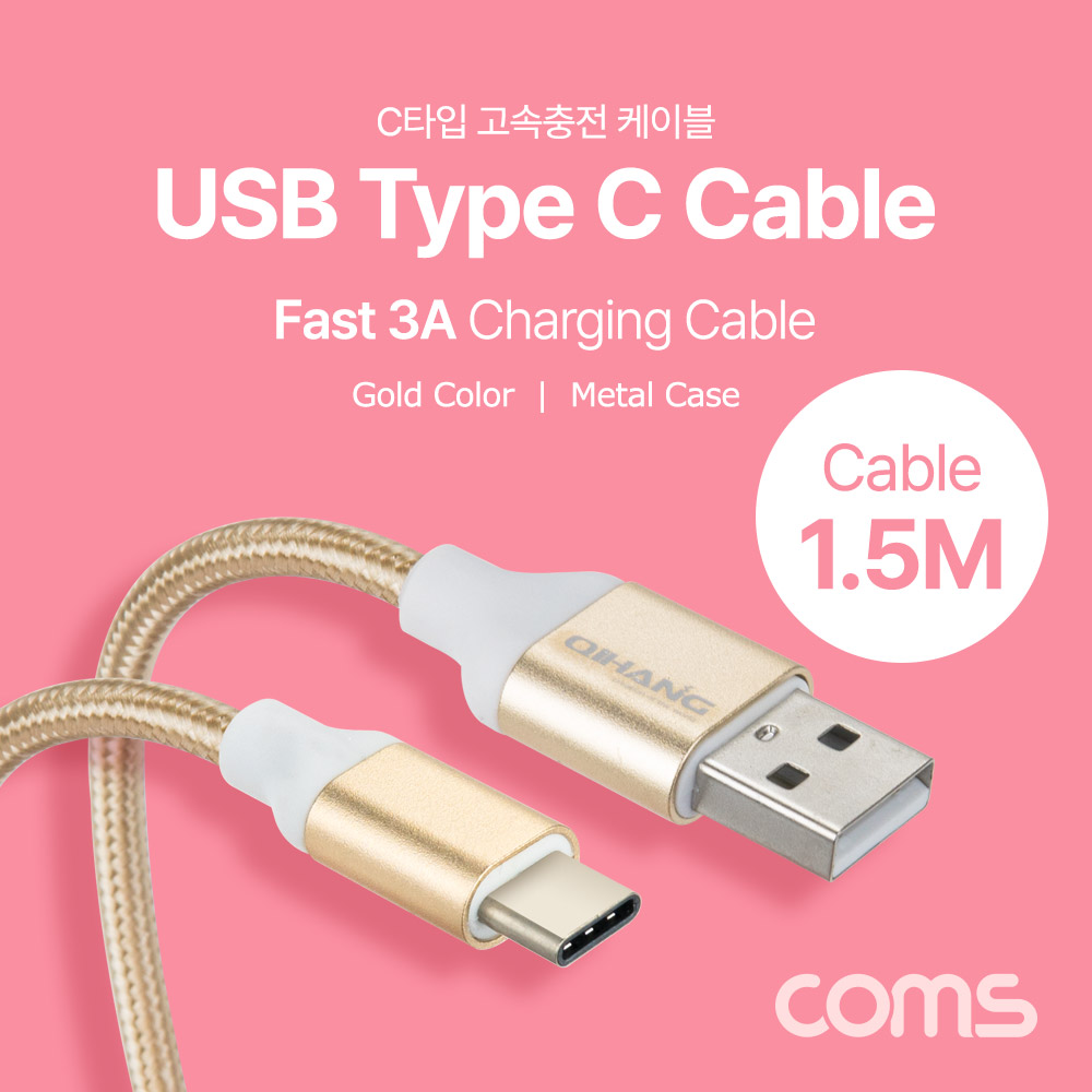 Coms 안드로이드 케이블 USB/Micro USB 5Pin, 1.5M, Gold