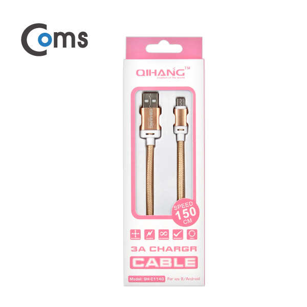 Coms 안드로이드 케이블 USB/Micro USB 5Pin, 1.5M, Gold