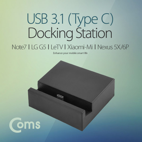 Coms USB 3.1 도킹(Type C) 충전/데이터, 후면 Micro 5P 연결