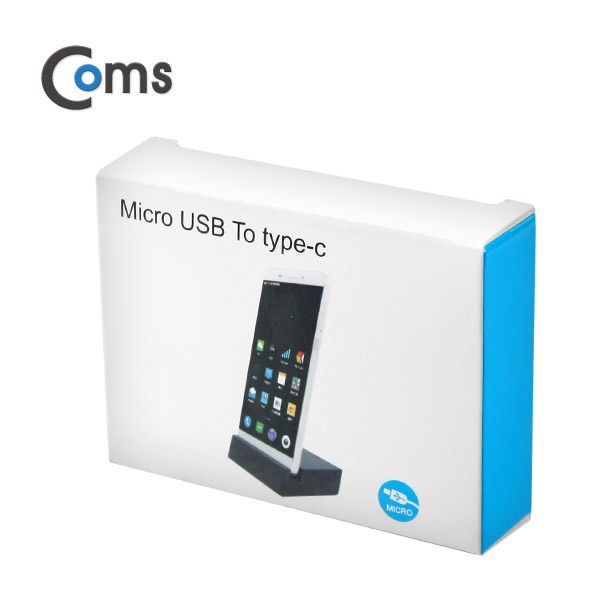 Coms USB 3.1 도킹(Type C) 충전/데이터, 후면 Micro 5P 연결