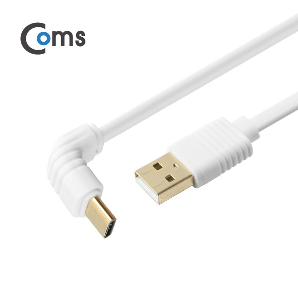 Coms USB 3.1 케이블(Type C), USB 2.0 A(M)/C(M) 1M / 전면꺾임(꺽임)