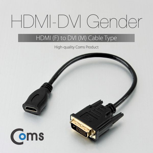 Coms HDMI 젠더(HDMI F/DVI M), 30cm
