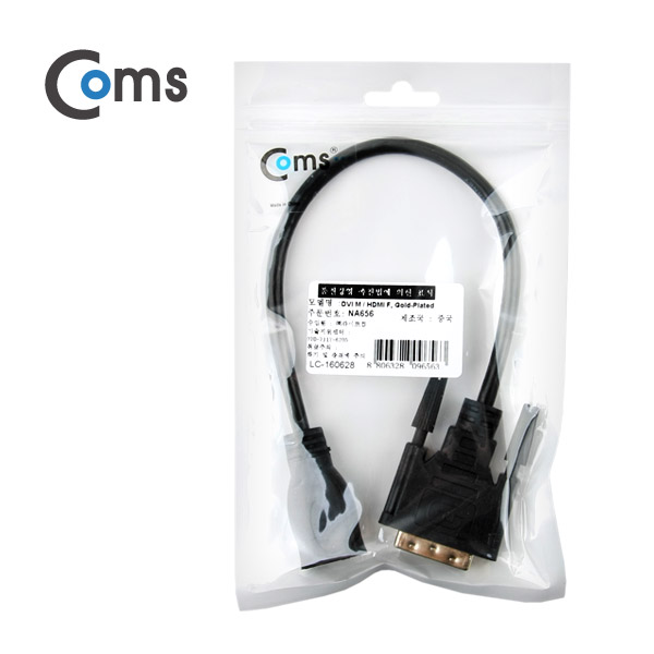 Coms HDMI 젠더(HDMI F/DVI M), 30cm
