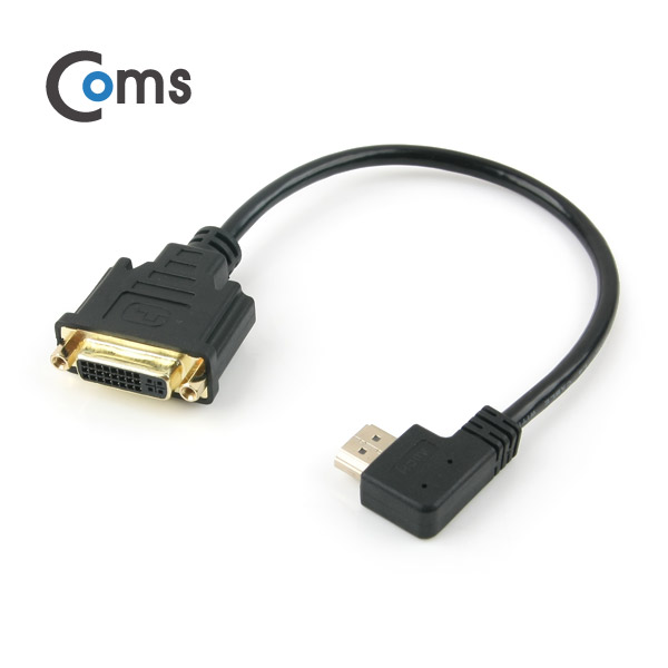 Coms HDMI 젠더(HDMI M/DVI F) HDMI 우향꺾임(꺽임), 30cm