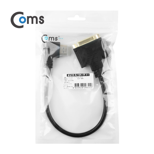 Coms HDMI 젠더(HDMI M/DVI F) HDMI 우향꺾임(꺽임), 30cm