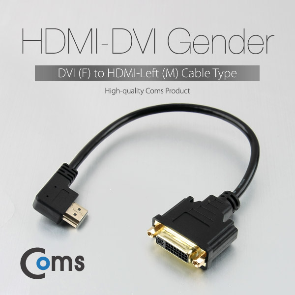 Coms HDMI 젠더(HDMI M/DVI F) HDMI 좌향꺾임(꺽임), 30cm