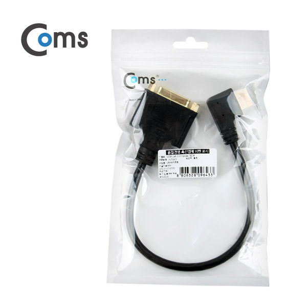 Coms HDMI 젠더(HDMI M/DVI F) HDMI 좌향꺾임(꺽임), 30cm