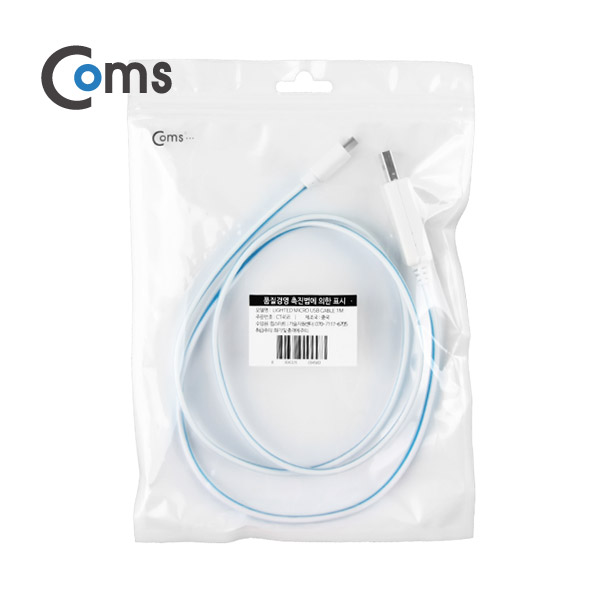 Coms 안드로이드 LED 케이블(Light) 1M / EL 발광 케이블
