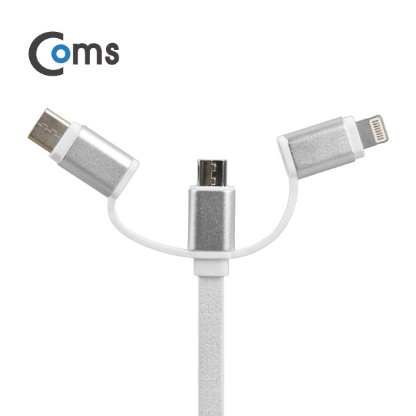 Coms USB 3.1 케이블(Type C) 3 in 1, 헤드 교체형 (Type C/Micro 5P/ 8P)