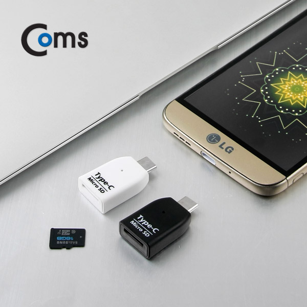 Coms USB 3.1 카드리더기(Type C) Micro SD전용, White 　