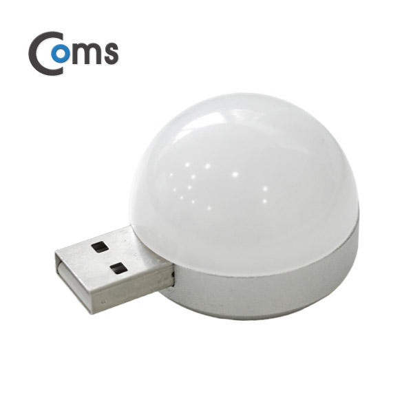 Coms USB LED 램프(전구형), short, 측면 USB