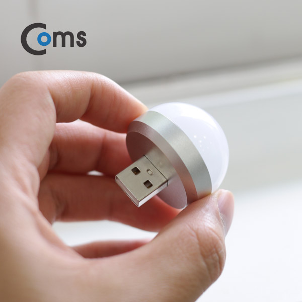 Coms USB LED 램프(전구형), short, 하단 USB
