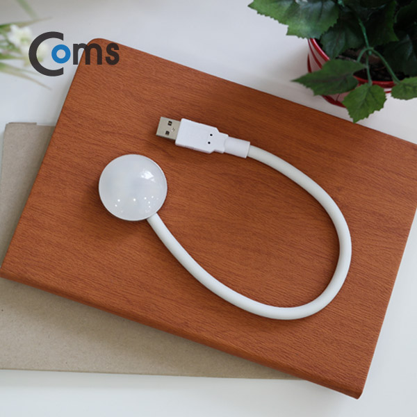 Coms USB LED 램프(전구형), 자바라 30cm