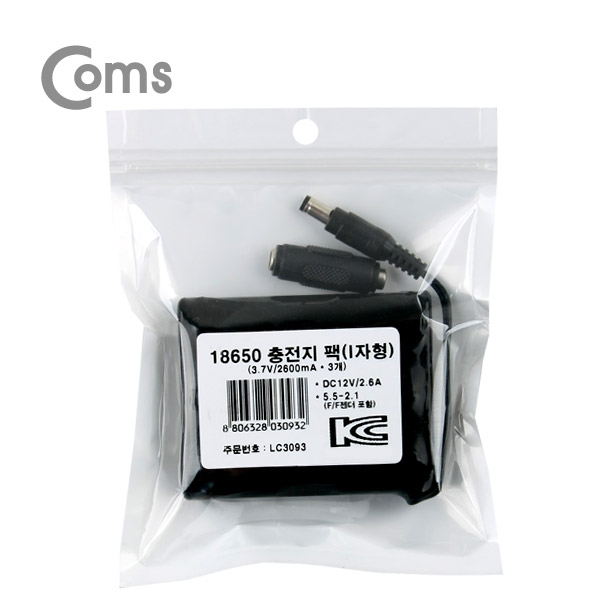 Coms 18650 충전지 팩(I자형), DC12V/2.6Ah / 3.7V/2600mA*3ea