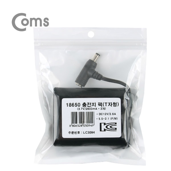 Coms 18650 충전지 팩(T자형), DC12V/2.6Ah / 3.7V/2600mA*3ea