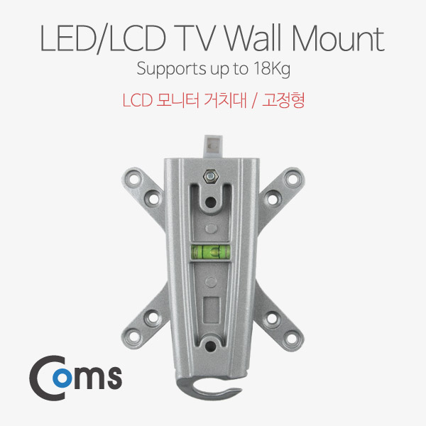 Coms LCD 모니터 거치대 최대하중-18kg(고정형)