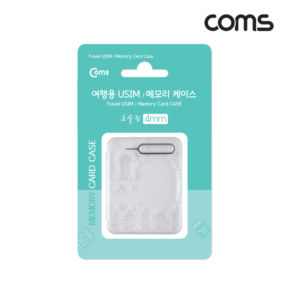 Coms 여행용 유심메모리 케이스(50x65mm) 핀셋, 마이크로유심 가이드(투명)/ USIM