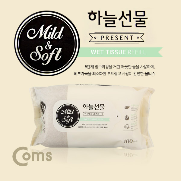 Coms 하늘선물 물티슈 100매 / 리필형