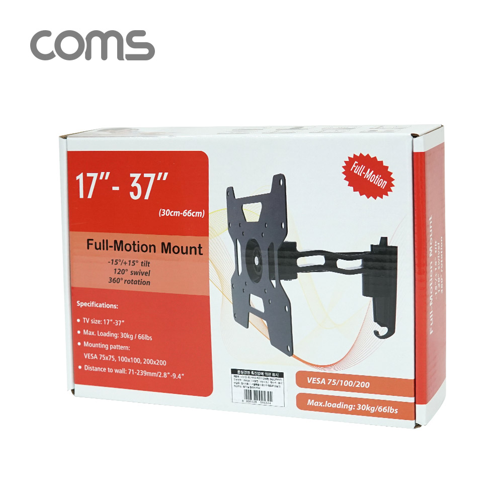 Coms LCD 모니터 거치대 / 43-94cm형 / 최대하중-30kg (이관절형)