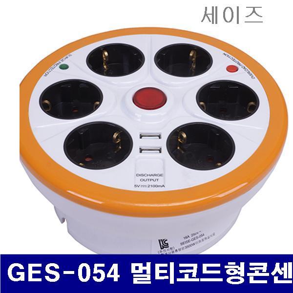 멀티탭 6구 접지원형 GES-054 / USB 2포트, 선길이 1.5M