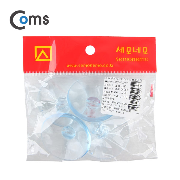 Coms 압착고무(흡착고무/흡착판)