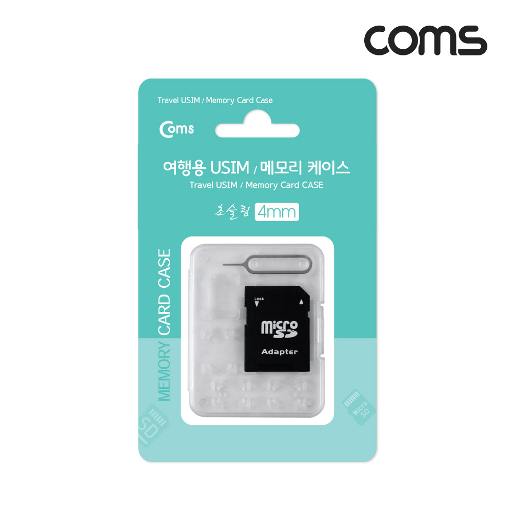 Coms 여행용 유심메모리 케이스(50x65mm) 핀셋, 마이크로유심 가이드(투명), SD메모리변환/ USIM