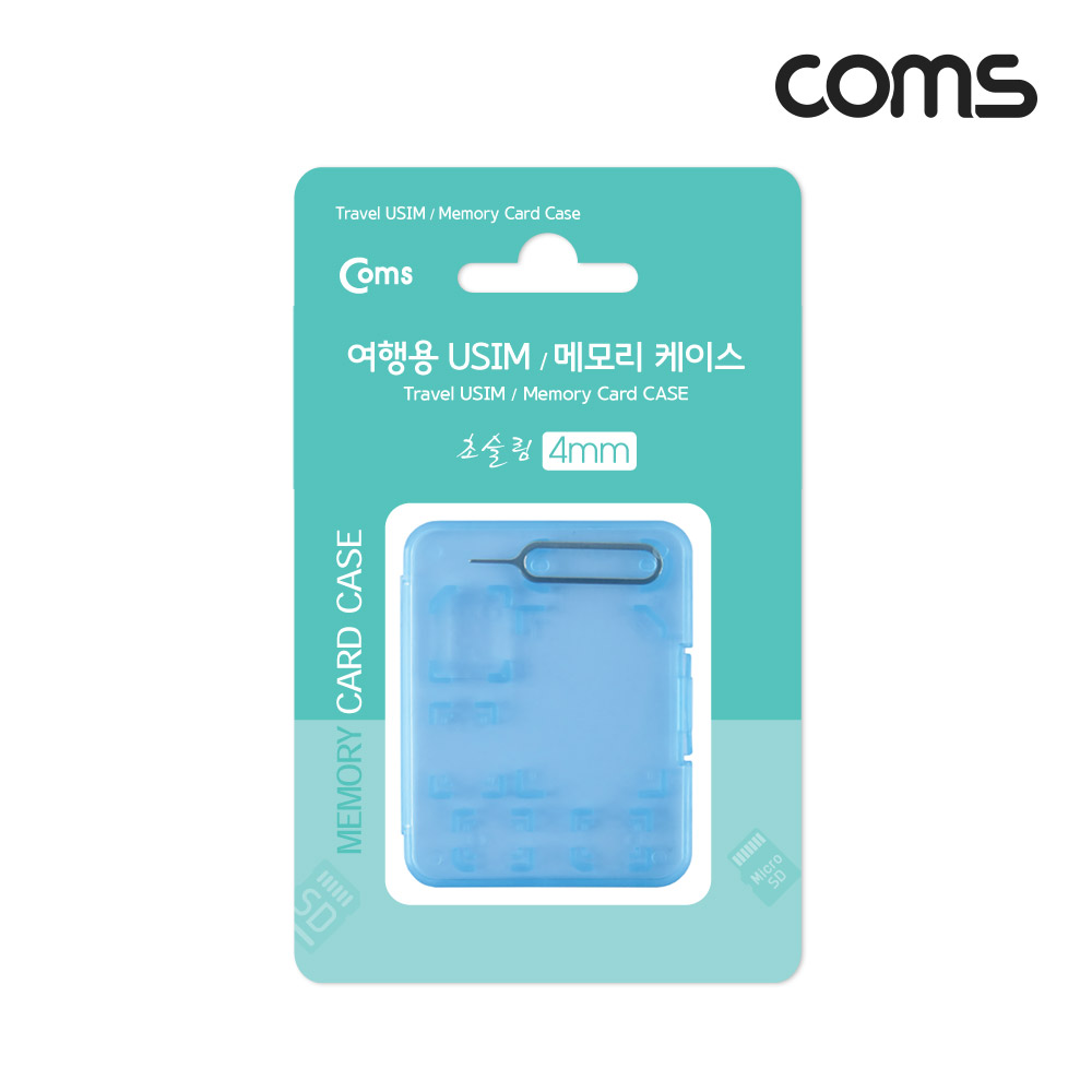 Coms 여행용 유심메모리 케이스(50x65mm) 핀셋, 마이크로유심 가이드(블루) / USIM