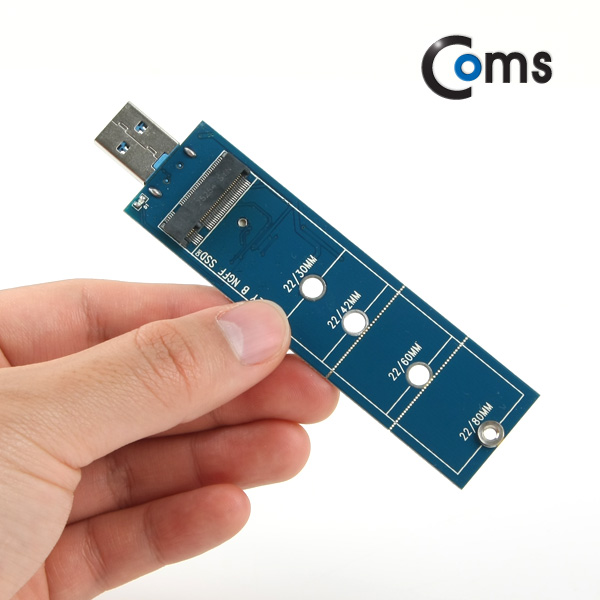 Coms USB 외장 케이스(SSD) M.2(NGFF) USB 3.0