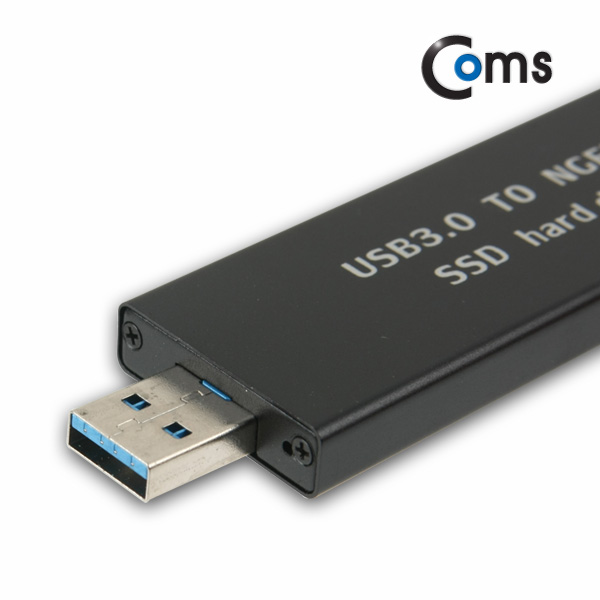 Coms USB 외장 케이스(SSD) M.2(NGFF) USB 3.0