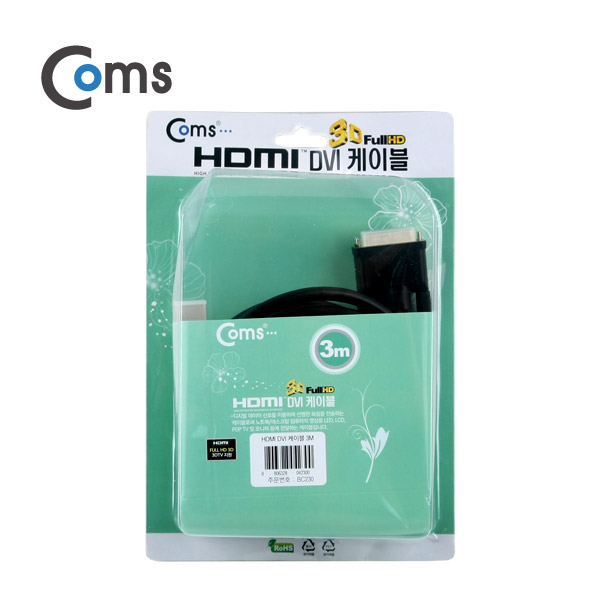 Coms HDMI/DVI 케이블(표준형) 3M