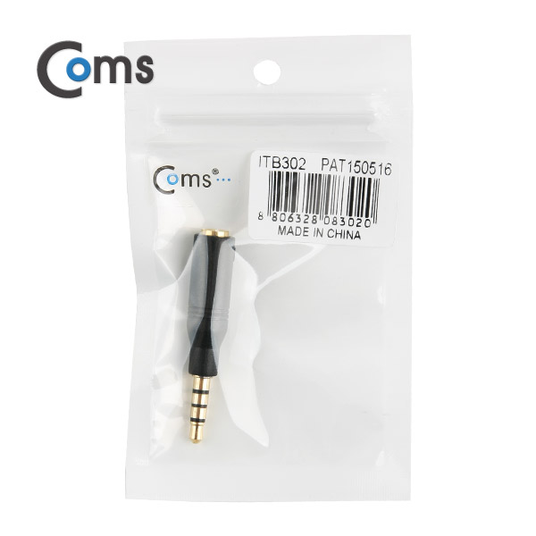 Coms 스테레오 젠더(3.5 M/F) 4극 Black/Stereo