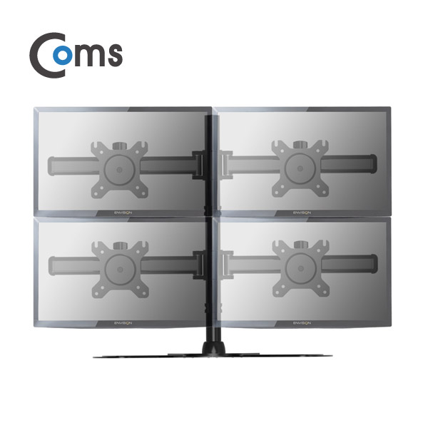 Coms 쿼터 모니터 거치대 (자유배치형) / 일관절형(4대), 1개당 최대하중 5kg