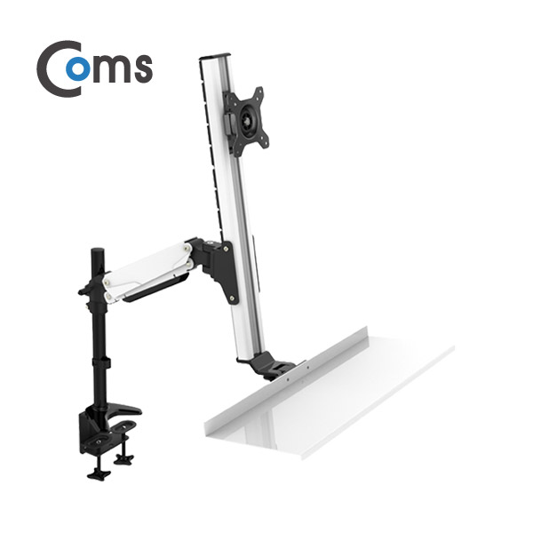 Coms 모니터 거치대 / 키보드 트레이 연결, 최대하중 8kg
