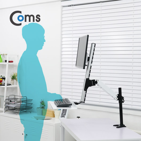 Coms 모니터 거치대 / 키보드 트레이 연결, 최대하중 8kg