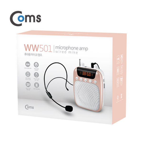 Coms 휴대용 블루투스 유선 마이크 앰프, 로즈골드 / FM라디오,MP3,USB,MicroSD재생,AUX