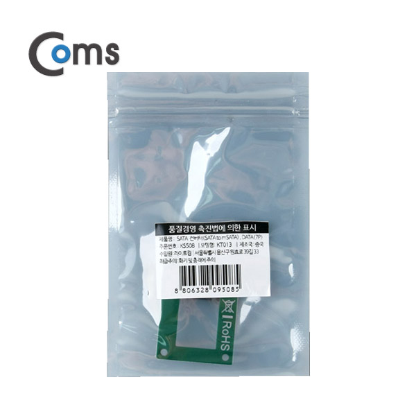 Coms SATA 컨버터(SATA to Msata) PCB 타입 SATA 7Pin