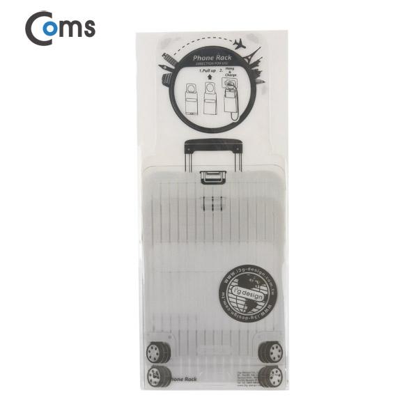 Coms 스마트폰 거치대(벽걸이형)-Silver