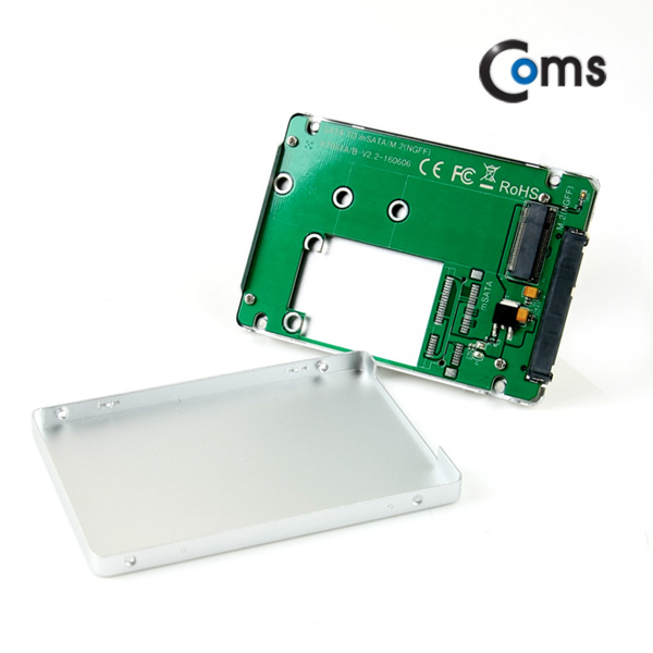 Coms SATA 컨버터(M.2 to SATA) 2.5형 케이스형