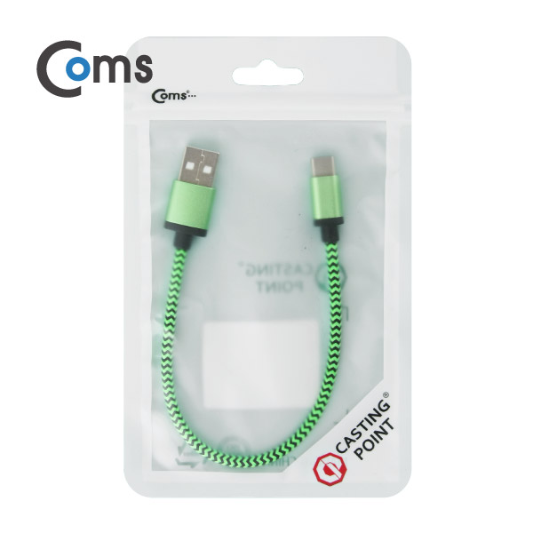 Coms USB 3.1 케이블 (Type C) 20cm, Green/Snake