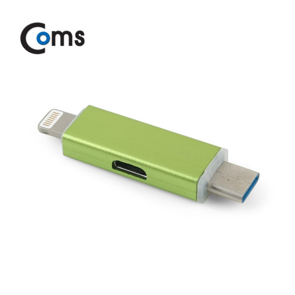 Coms USB 3.1 젠더(Type C)- T형(Metal/Green)