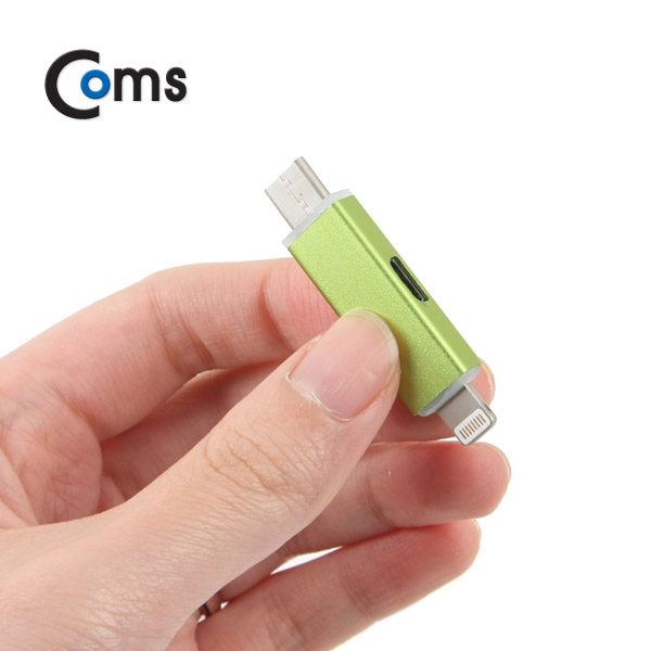 Coms USB 3.1 젠더(Type C)- T형(Metal/Green)