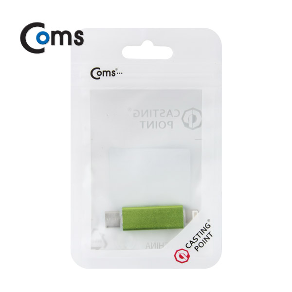 Coms USB 3.1 젠더(Type C)- T형(Metal/Green)