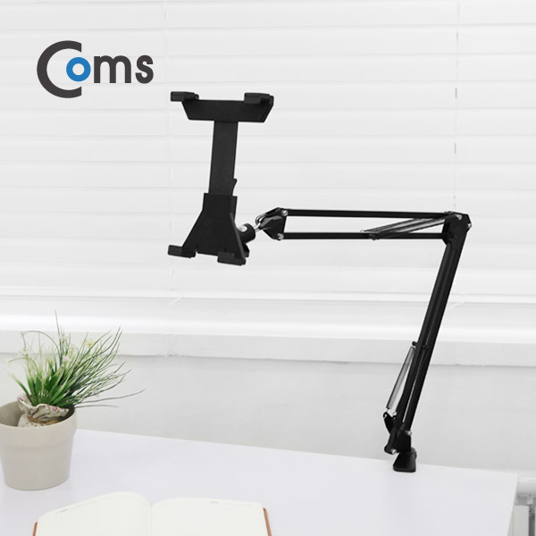 Coms 태블릿 거치대(Arm형 3관절)