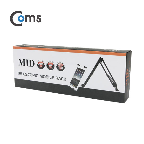 Coms 태블릿 거치대(Arm형 3관절)