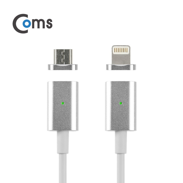 Coms 라이트닝 케이블(2 in 1) 마그네틱/컨넥터 분리